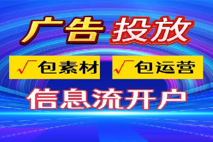 成功案例：SEM竞价代运营助力品牌崛起