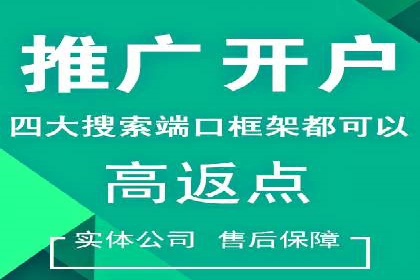 百度推广的五大经典案例分享