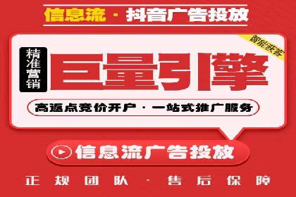 竞价代运营成功案例：如何实现广告投放效果翻倍